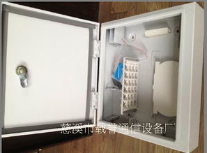 慈溪市橫河銳速通信設備廠 專業(yè)通訊設備品牌與生產(chǎn)供應商