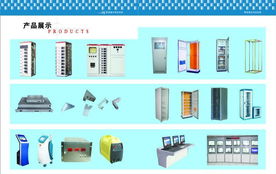 配電屏、直流屏與整流屏專業(yè)制造 價格、廠家與設備展示全面解析